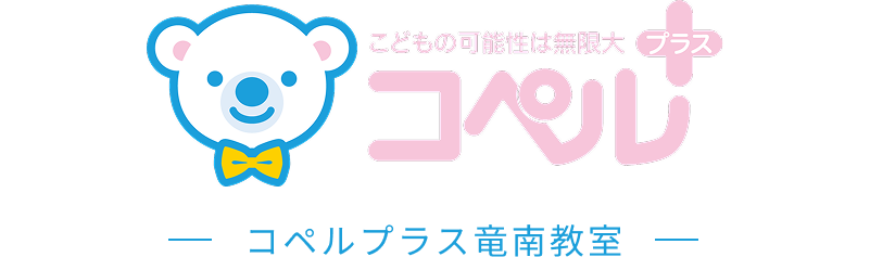 コペルプラス竜南教室 ロゴ